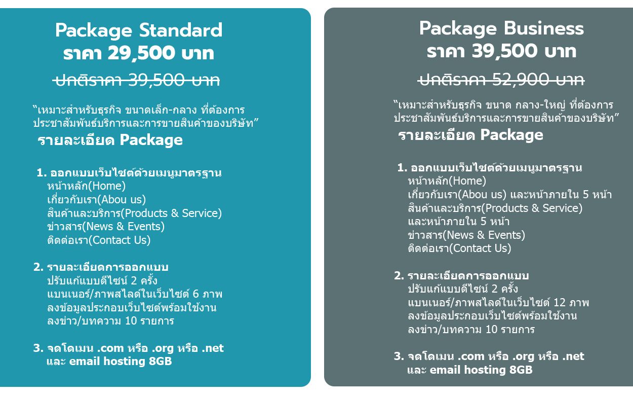 สำหรับโบชัวส์_03 สำหรับโบชัวส์_03