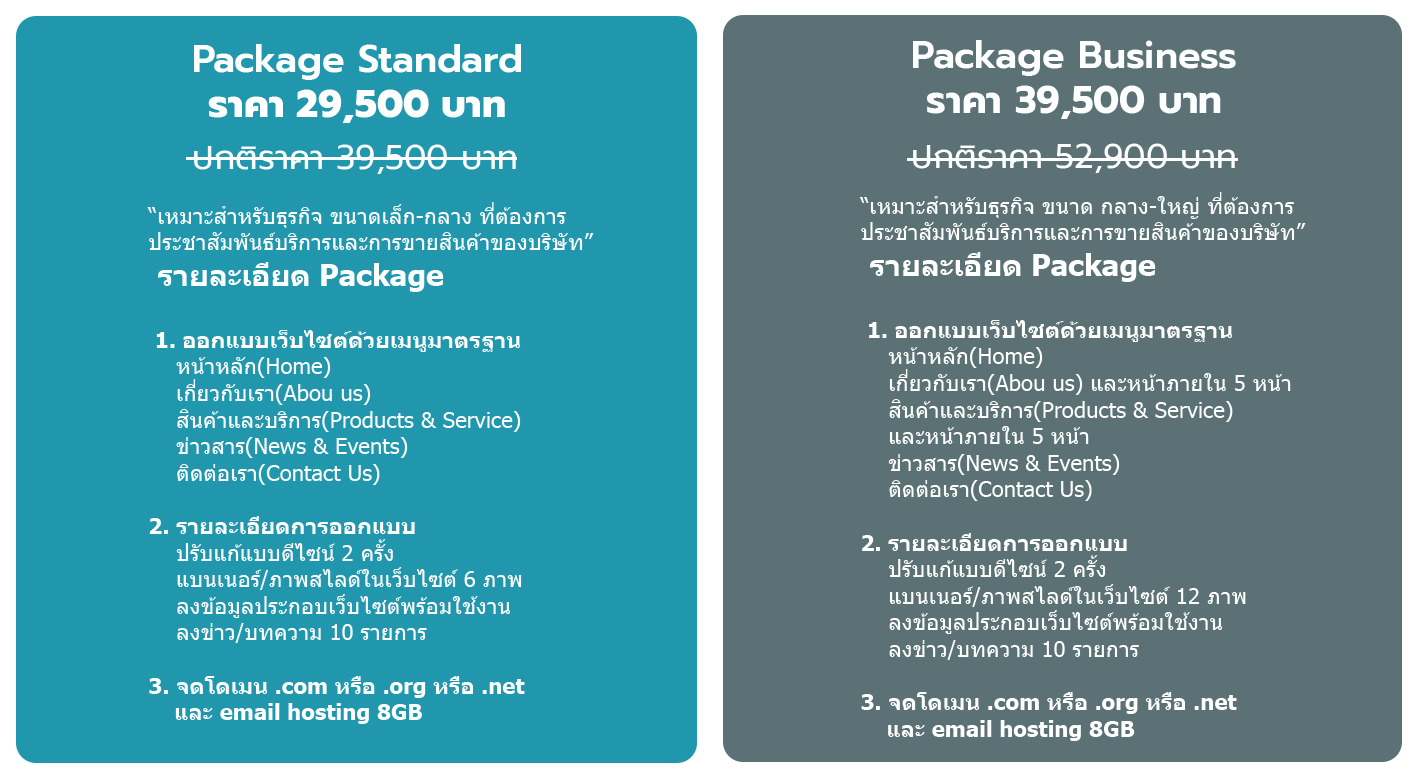 สำหรับโบชัวส์_03 สำหรับโบชัวส์_03